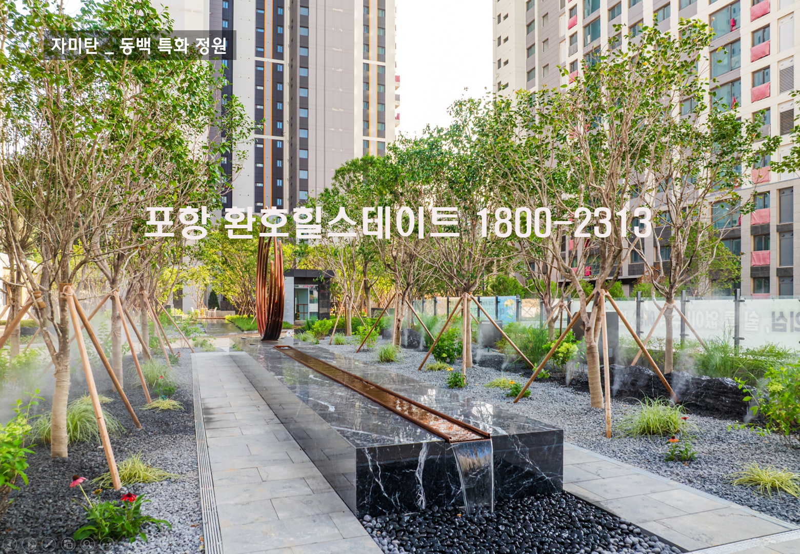 최연길 책임